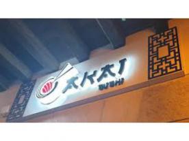 Japonés Akai Sushi