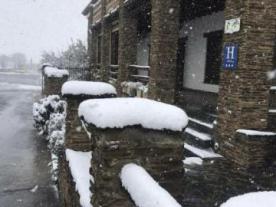 Hotel Picón de Sierra Nevada