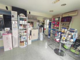 Farmacia Cristina Ramos Hernández