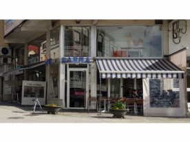Bar - Cafetería A Barra