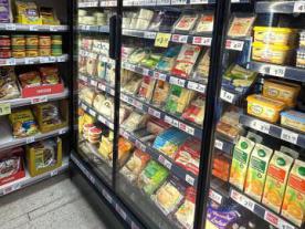 Supermercado Eroski