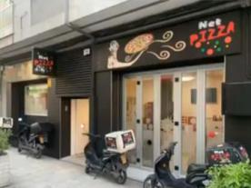 Pizzería Net Pizza en Xinzo de Limia