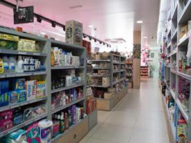 Tienda Complejo Leo